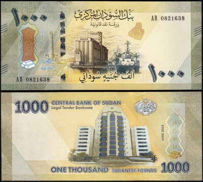 Sudan 1000 Pounds 2024 2025, UNC, P-87 New Design