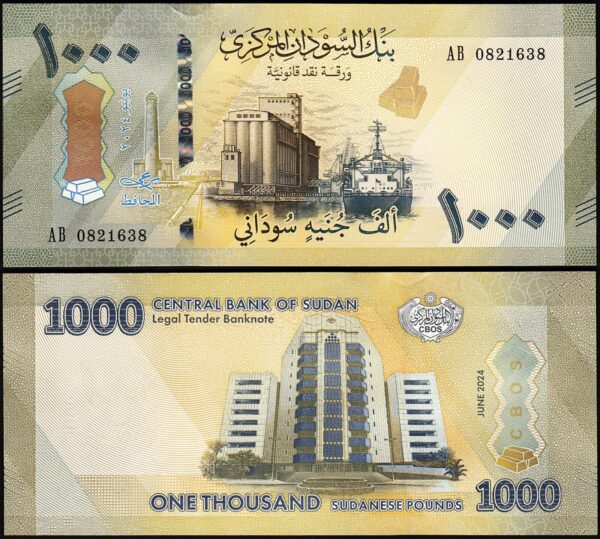 Sudan 1000 Pounds 2024 2025, UNC, P-87 New Design