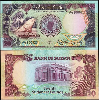 Sudan 20 Pounds 1991, UNC, P-47