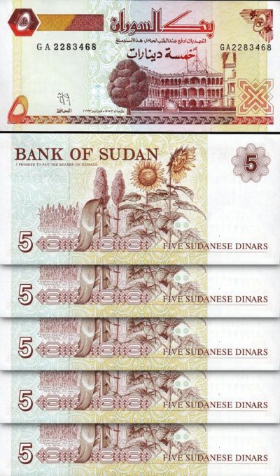 Sudan 100 Pounds, 1992, UNC, 2 Pcs PAIR, Consecutive, P-50b