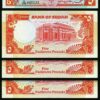 Sudan 5 Pounds 1991, UNC, 5 Pcs LOT, Consecutive, P-45