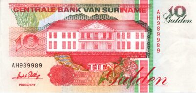 Suriname 10 Gulden 1996, REPEATER RADAR 989989, aUNC/UNC, P-137b