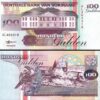 Suriname 100 Gulden 1998, UNC, BUNDLE, Pack of 100 PCS, Consecutive, P-139b - Image 4