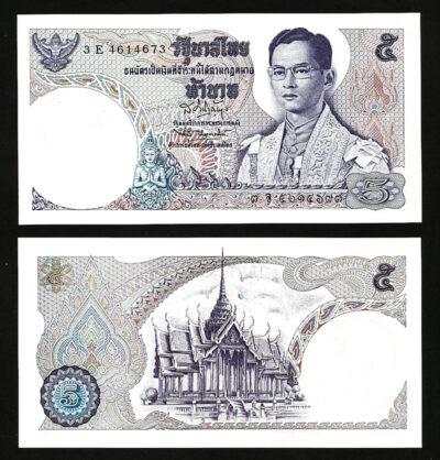 THAILAND 5 BAHT 1969 , XF, P-82a SIGN 42 , SOR / PISUT