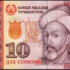 Tajikistan 10 Somoni 2018, RADAR 7 Digit, 5324235, UNC, P-24c