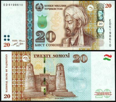 Tajikistan 20 Somoni 2022, UNC, P-25 New