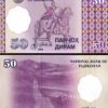 Tajikistan 50 Diram 1999 (2000), UNC, 20 Pcs LOT, Consecutive, P-13 - Image 4