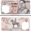 Thailand 10 Baht 1995, UNC, 20 Pcs LOT, Consecutive, Commemorative, P-98,Sign 62 - Image 4