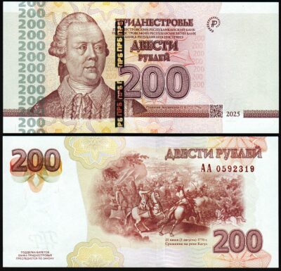 Transnistria 200 Rublei 2025, UNC, P-New, Prefix AA
