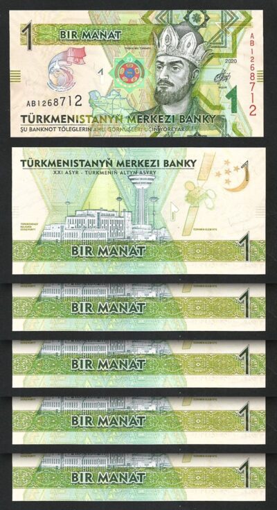Turkmenistan 1 Manat 2020, UNC, 5 Pcs LOT, Consecutive, Commemorative, P-42