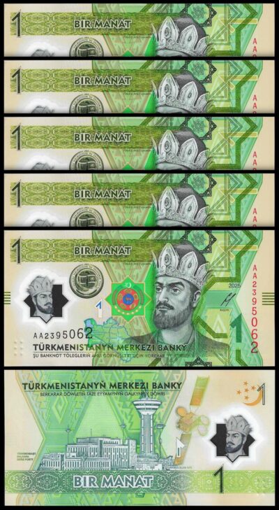 Turkmenistan 1 Manat 2025-2026, UNC, 5 Pcs LOT,  Commemorative, Polymer, P-New