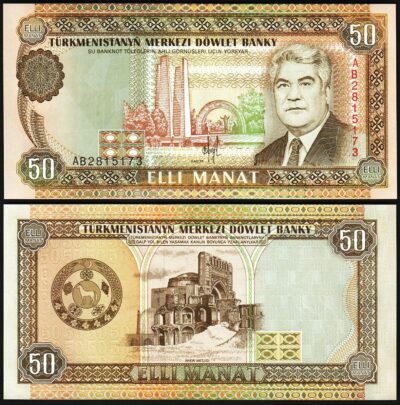 Turkmenistan 50 Manat 1993, UNC, P-5a