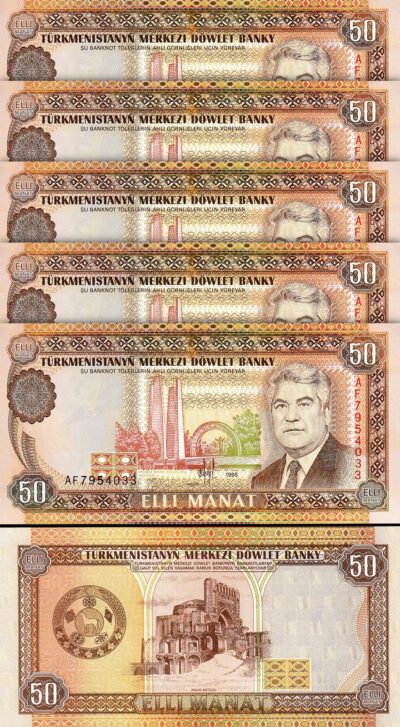Turkmenistan 50 Manat 1995, UNC, 5 Pcs LOT, P-5b