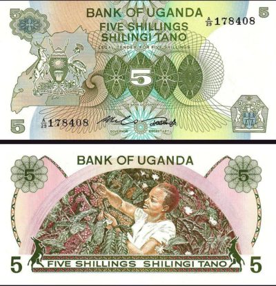 1982 UGANDA 50 Shillings P-18 UNC Banknote 