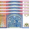UZBEKISTAN 5 SUM 1994 UNC 20 PCS CONSECUTIVE LOT P-75 - Image 3