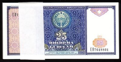 Uzbekistan, 25 Sum 1994, Unc, ½ BUNDLE, Pack of 50 PCS, Consecutive, P-77