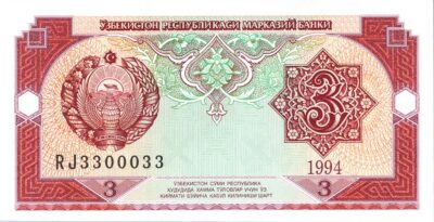 Uzbekistan 3 SUM 1994, RADAR 7 Digit, 3300033 , UNC, P-74