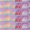Venezuela 100 Bolivares Soberano 15-1- 2018, UNC, 20 Pcs LOT, Consecutive,P-106a - Image 3