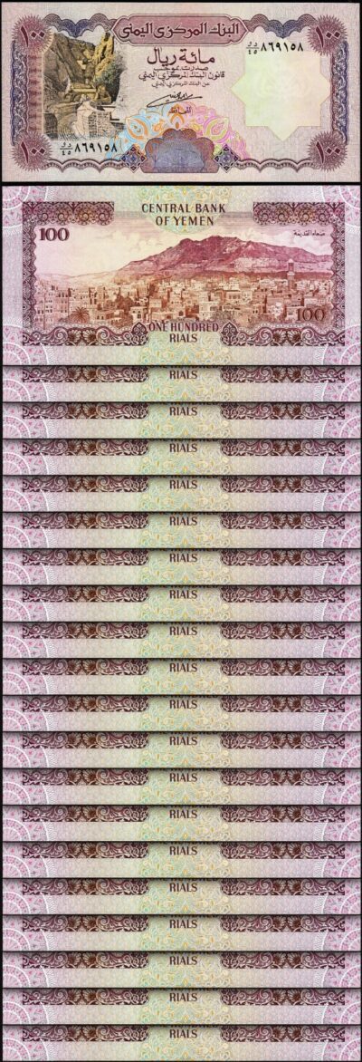 Yemen 100 Rials 1993, UNC, 20 PCS Consecutive LOT, P-28 Sign 8