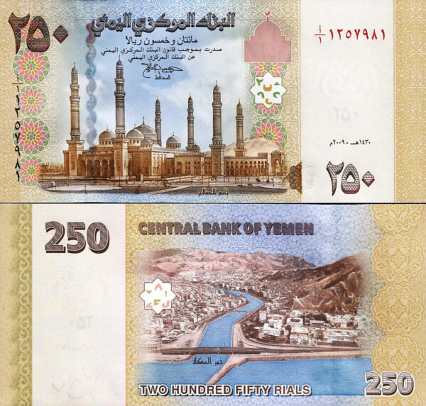 Yemen 3 Pcs UNC SET, 250 500 1000 Rials 2007 2009 2012, P-34 35 36 - Image 5