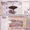 Yemen 4 Pcs SET, 100, 200, 500, 1000 Rials 2017 - 2018, UNC, Reduced Size, P-New - Image 6