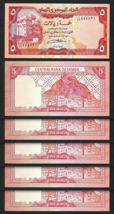 Yemen 5 Rials 1991, UNC, 5 Pcs LOT, P-17c