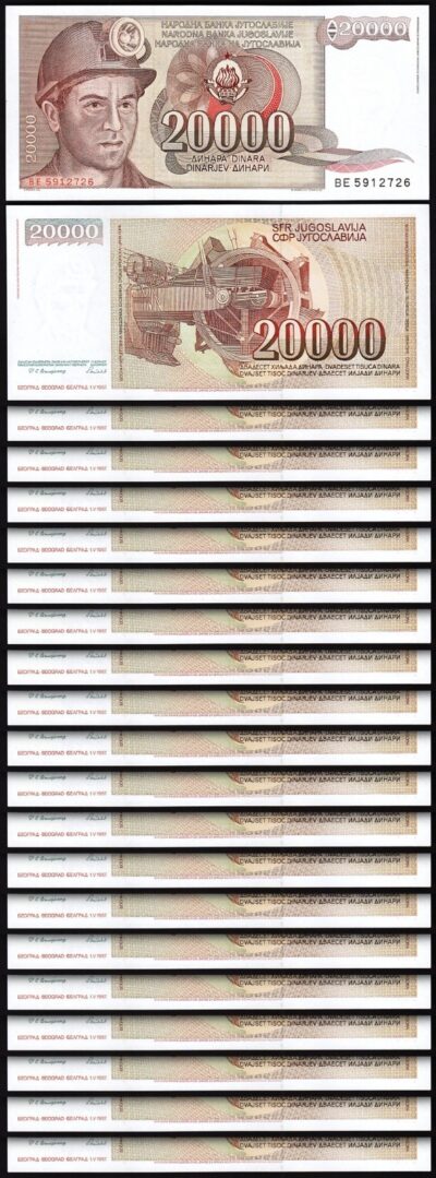 Yugoslavia 20000 20,000 Dinara 1987, UNC, 20 Pcs LOT, Consecutive, P-95