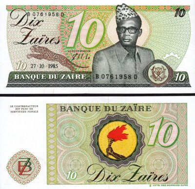 Zaire 10 Zaires 1985, UNC, P-27