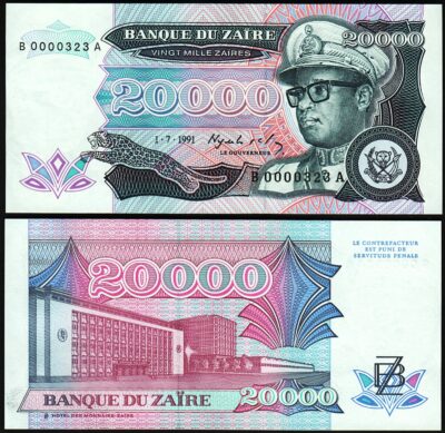 Zaire 20000 20.000 Zaires 1991, UNC, LOW 00003** (First 500), P-39, Printer HdMZ