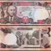 Afghanistan 1000 Afghanis 1977 (1356), VF+, 5 Pcs LOT, P-53c - Image 3