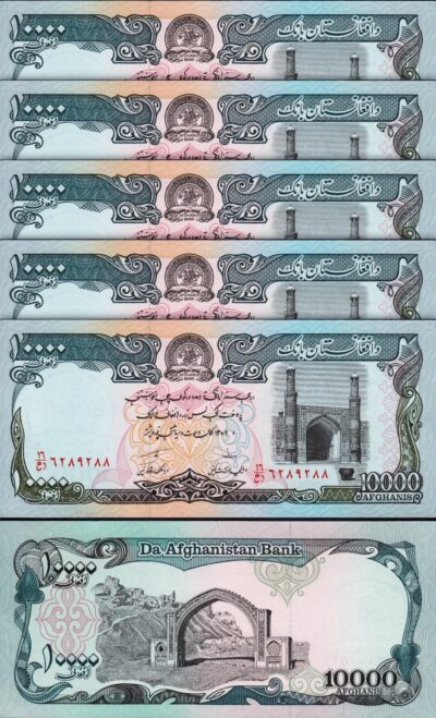 Afghanistan 10000 Afghanis 1993, UNC-, 5 Pcs LOT, P-63a