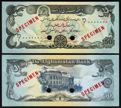 Afghanistan 50 Afghanis 1979 (1358), UNC, SPECIMEN, P-57s