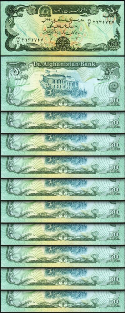 Afghanistan 50 Afghanis 1991, UNC, 10 Pcs LOT, P-57