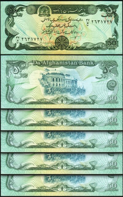 Afghanistan 50 Afghanis 1991, UNC, 5 Pcs LOT, Consecutive, P-57
