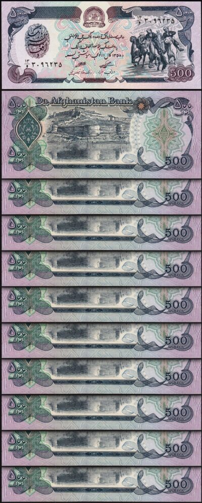 Afghanistan 500 Afghanis 1979 (SH 1358), UNC, 10 Pcs LOT, Consecutive, P-59a