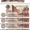 Algeria 200 Dinars 23 March 1983, UNC , 5 Pcs LOT, P-135