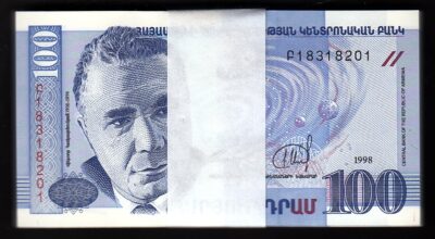 Armenia 100 Dram 1998, UNC, BUNDLE, Pack of 100 PCS, Consecutive, P-42