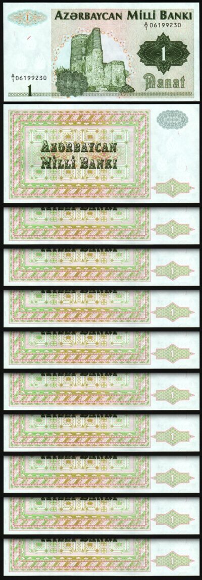 Azerbaijan 1 Manat 1992, UNC, 10 Pcs LOT, Consecutive, P-11, Prefix A/1