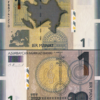 Azerbaijan 1 Manat 2017, UNC, 5 Pcs LOT, Consecutive , P-31b - Image 3