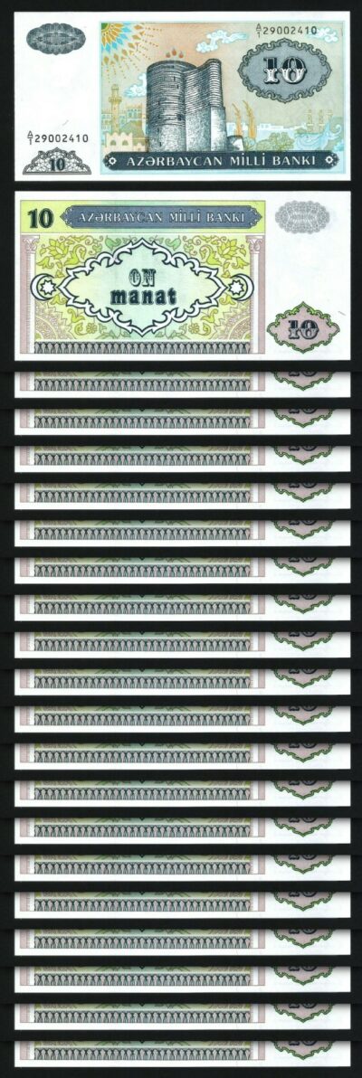 Azerbaijan 10 Manat 1993, UNC, 20 Pcs LOT, P-16, Prefix A/1
