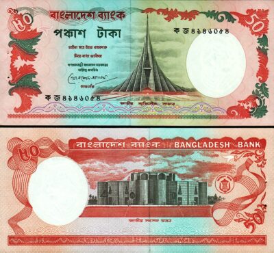 Bangladesh 50 Taka 1987, UNC, P-28
