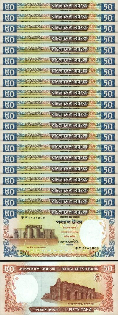 Bangladesh 50 Taka Nd 1999 2000, UNC, 20 Pcs LOT, P-36