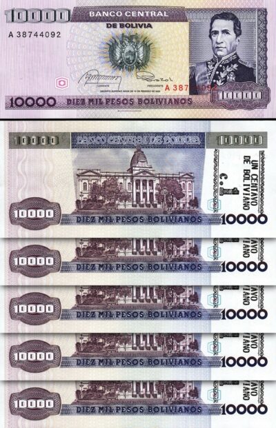 Bolivia 1 Cent on 10000 Pesos Bolivianos 1987,UNC, 5 Pcs LOT, Consecutive, P-195