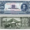 Bolivia 10 Bolivianos 1945, UNC- , P-139d, Serie C1