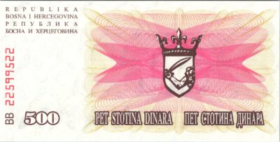 Bosnia 500 Dinara 1992, RADAR 8 Digit, 22599522, UNC, P-14