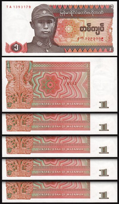 Burma Myanmar 1 Kyat 1990, UNC, 5 Pcs LOT, P-67, General San