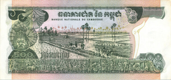 CAMBODIA 500 RIELS 1973, REPEATER 680 680, AU-UNC P-16 LARGE BANKNOTE - Image 3