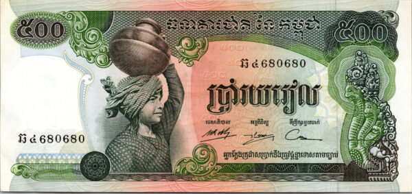 CAMBODIA 500 RIELS 1973, REPEATER 680 680, AU-UNC P-16 LARGE BANKNOTE