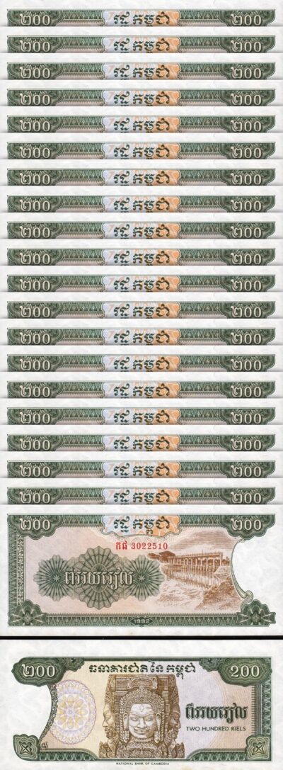 Cambodia 200 Riels 1992, UNC, 20 Pcs LOT, Consecutive, P-37