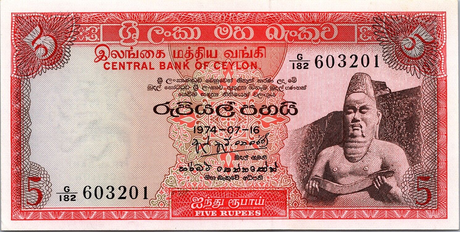 Ceylon Sri Lanka 5 Rupees 16 July 1974 Au Unc P 73a Fortumor Numismatic Center